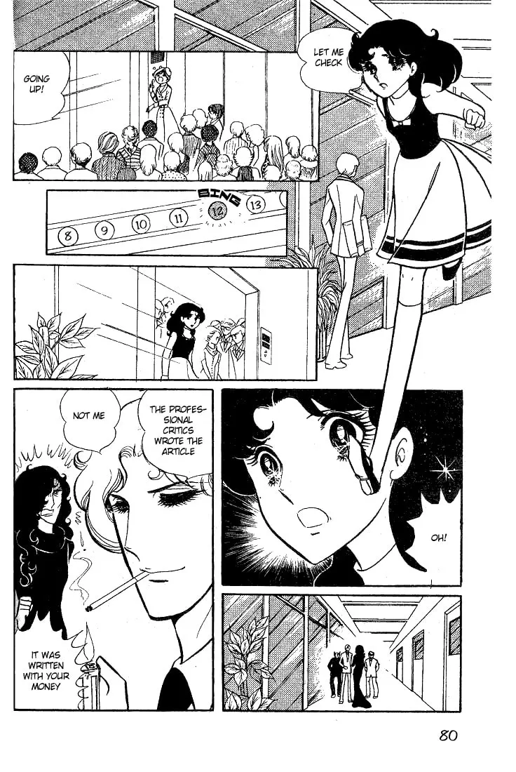 Glass no Kamen Chapter 13 page 8 - 