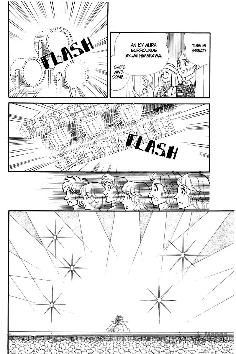Glass no Kamen Chapter 131 page 3 - 