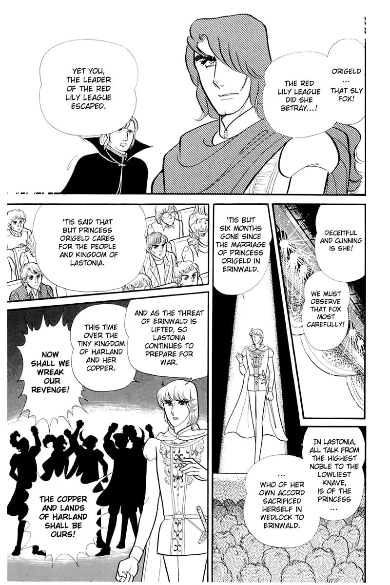 Glass no Kamen Chapter 134 page 4 - 