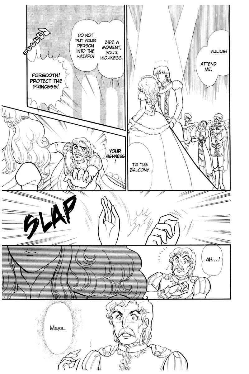 Glass no Kamen Chapter 136 page 2 - 