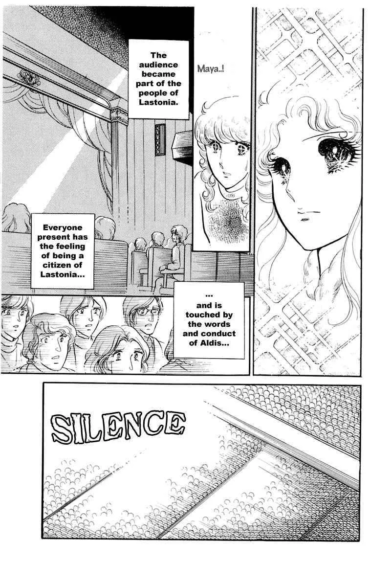 Glass no Kamen Chapter 136 page 11 - 