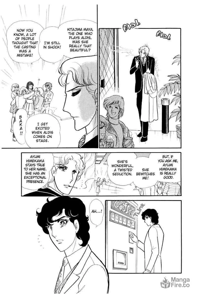 Glass no Kamen Chapter 136 page 15 - 