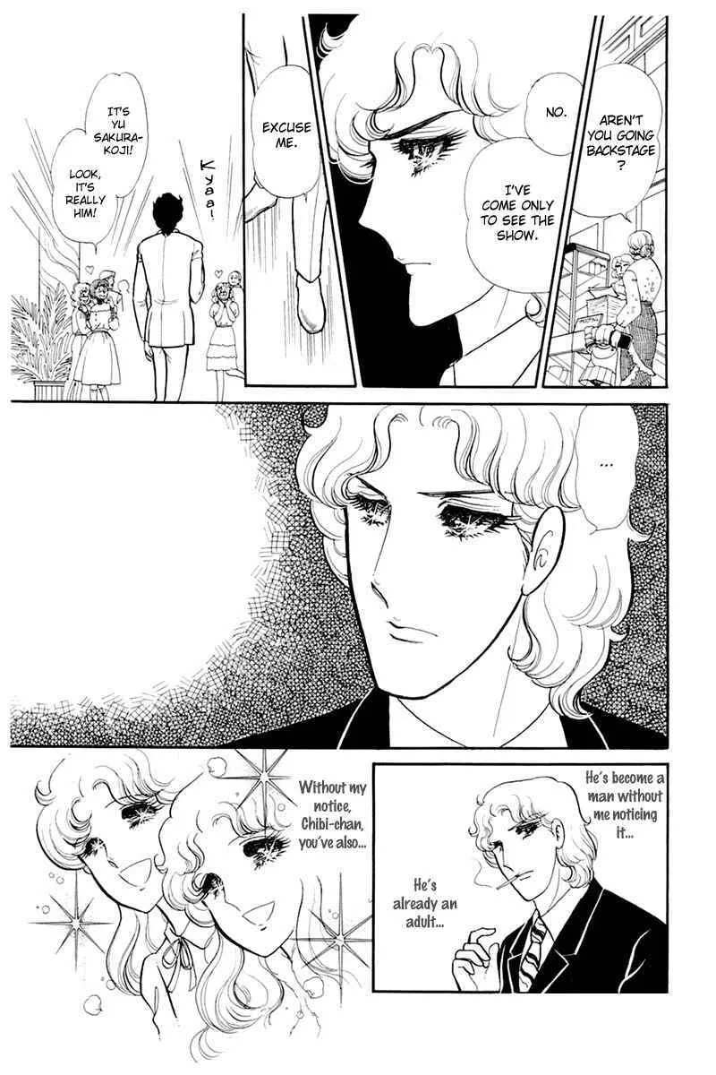 Glass no Kamen Chapter 136 page 17 - 