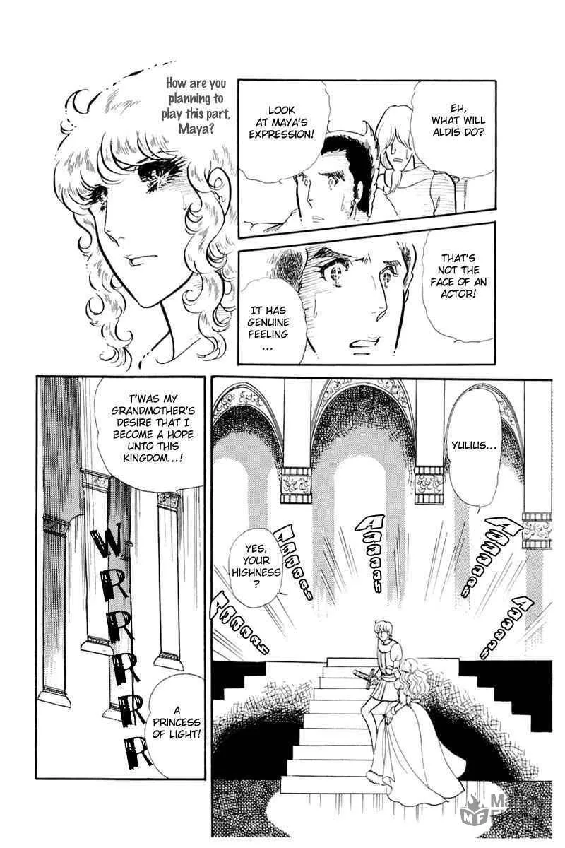 Glass no Kamen Chapter 136 page 3 - 