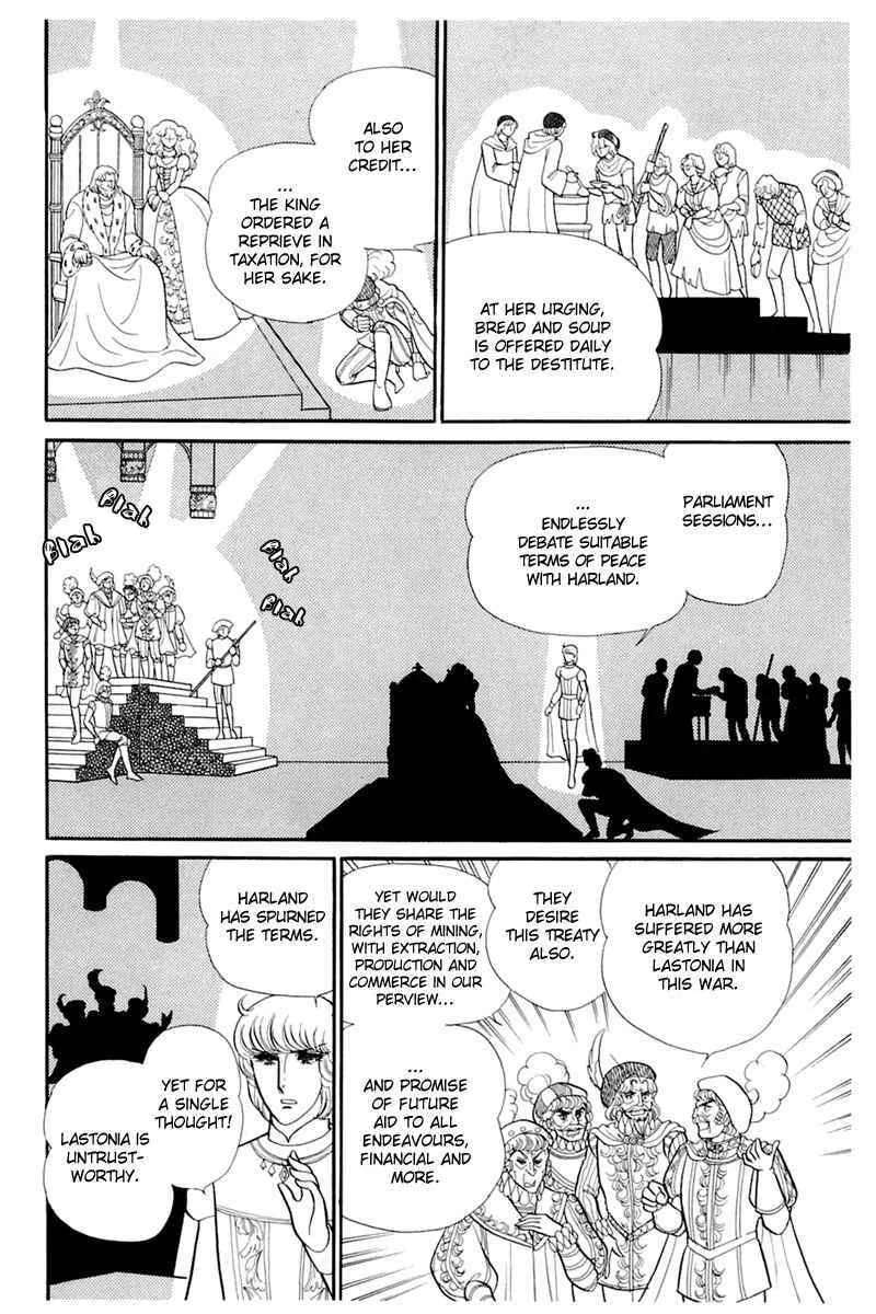 Glass no Kamen Chapter 136 page 22 - 