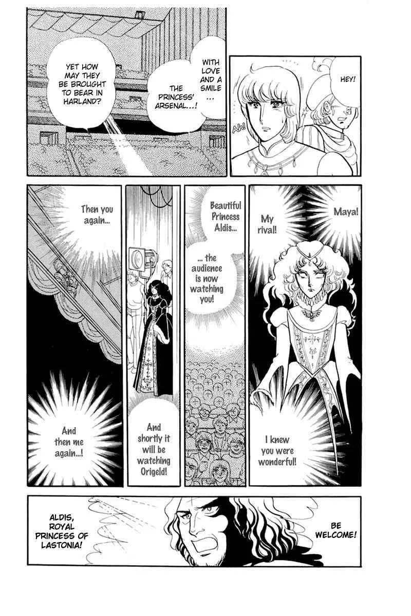 Glass no Kamen Chapter 136 page 26 - 