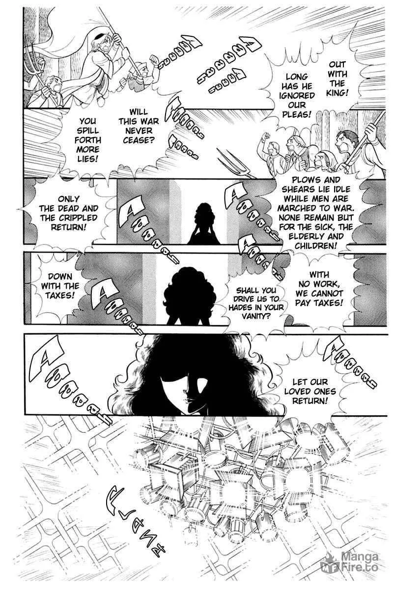 Glass no Kamen Chapter 136 page 6 - 
