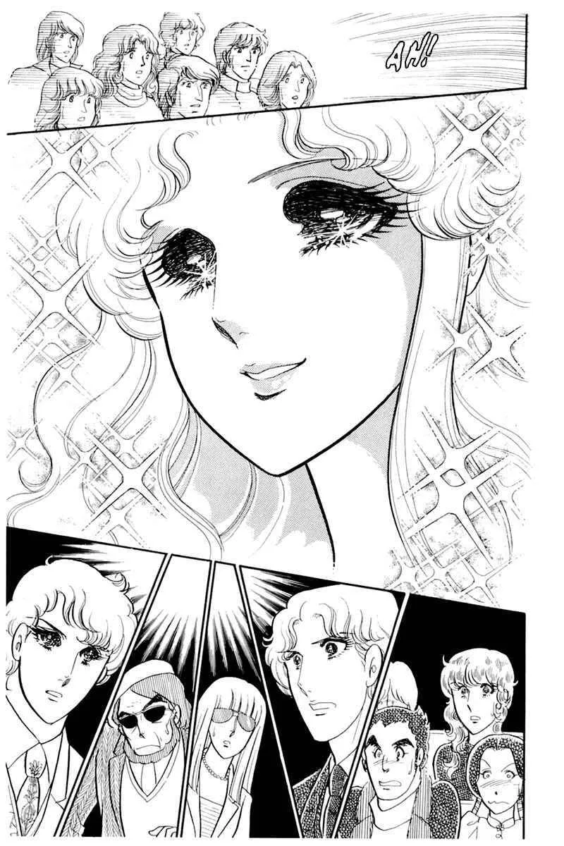 Glass no Kamen Chapter 136 page 7 - 