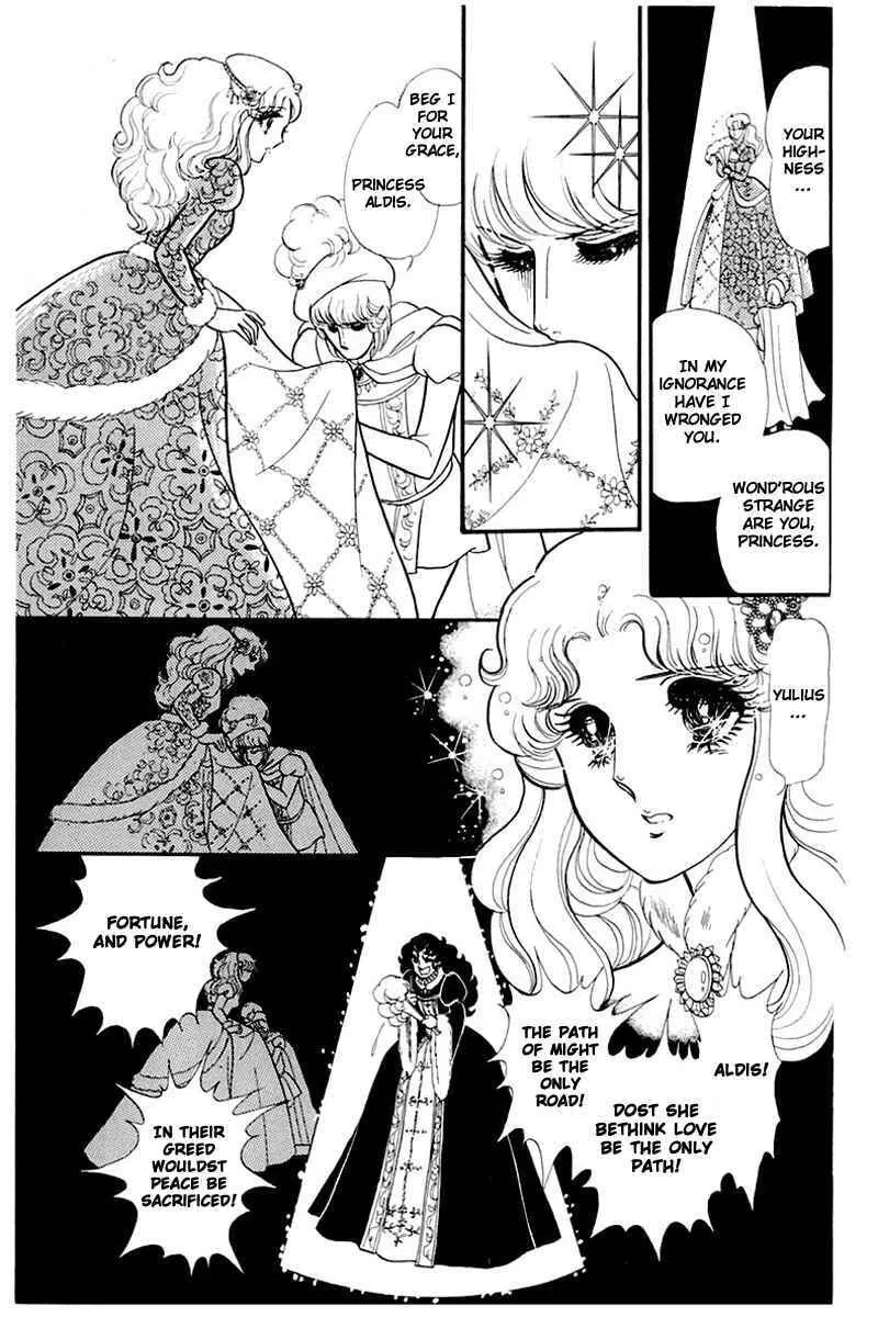 Glass no Kamen Chapter 137 page 4 - 