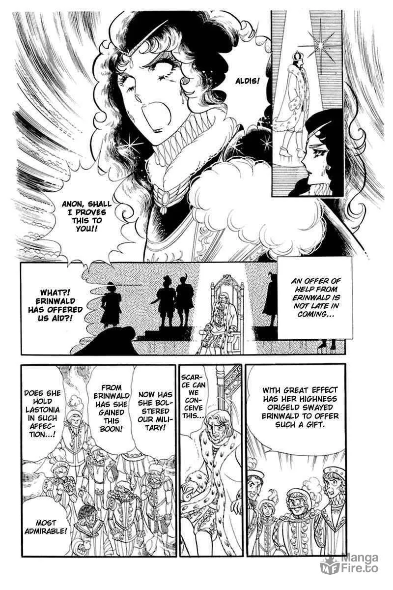 Glass no Kamen Chapter 137 page 5 - 