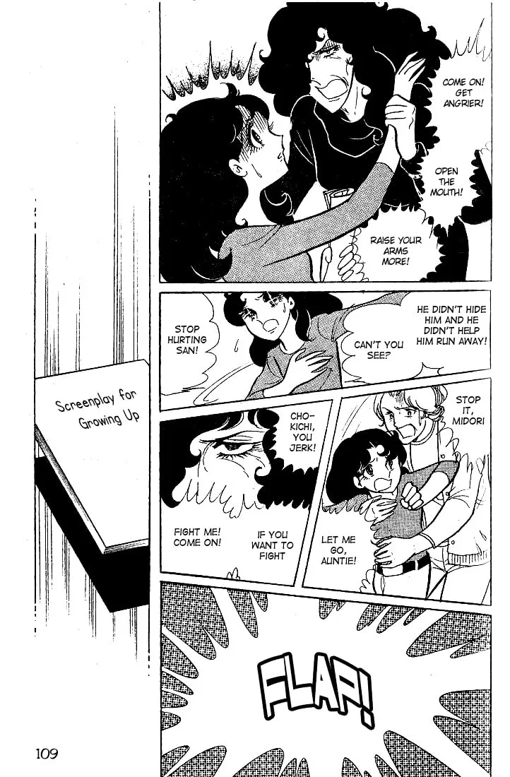 Glass no Kamen Chapter 14 page 4 - 