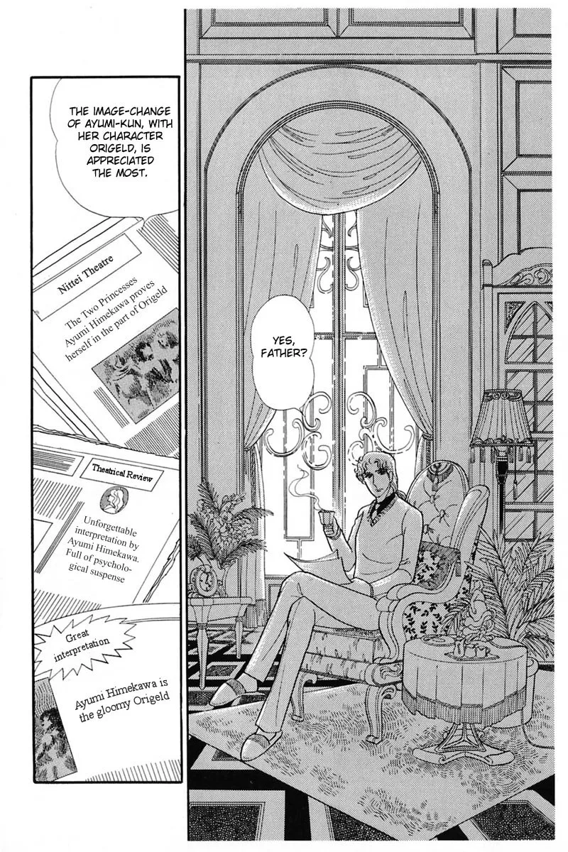 Glass no Kamen Chapter 142 page 23 - 