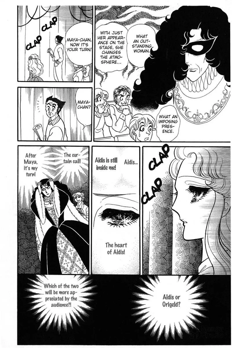 Glass no Kamen Chapter 142 page 5 - 