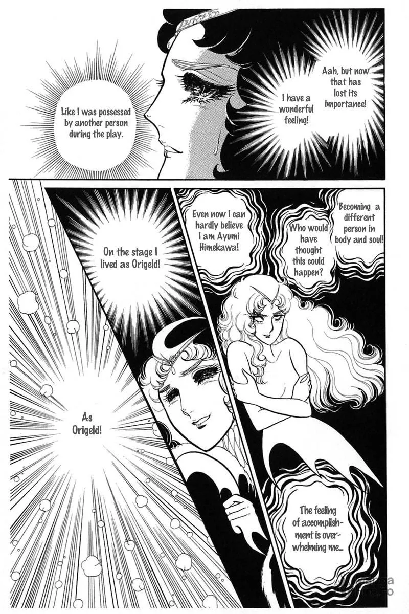 Glass no Kamen Chapter 142 page 6 - 