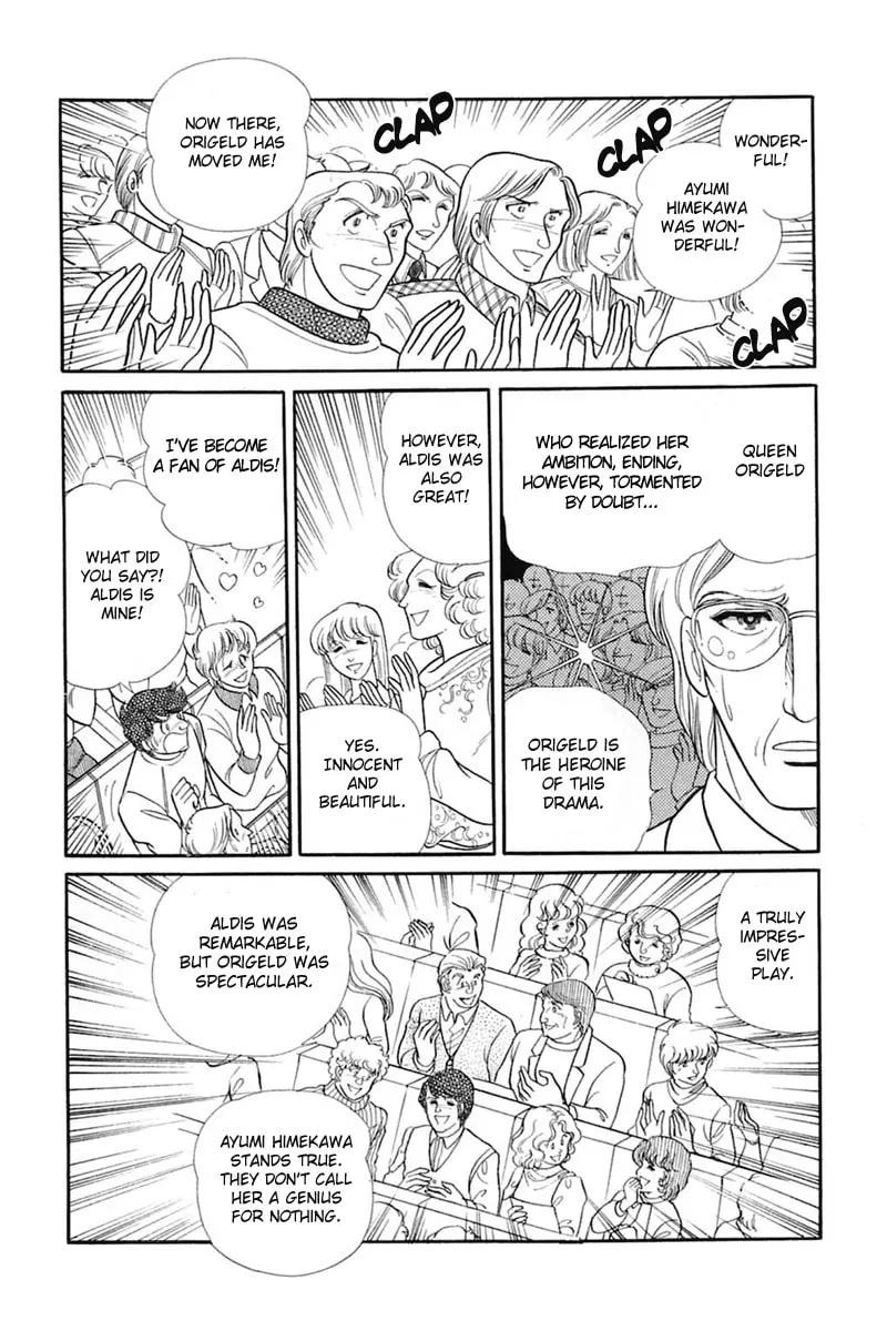 Glass no Kamen Chapter 142 page 7 - 
