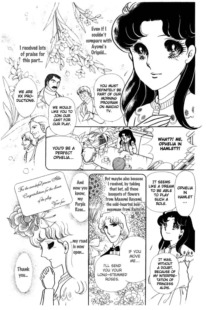 Glass no Kamen Chapter 143 page 4 - 
