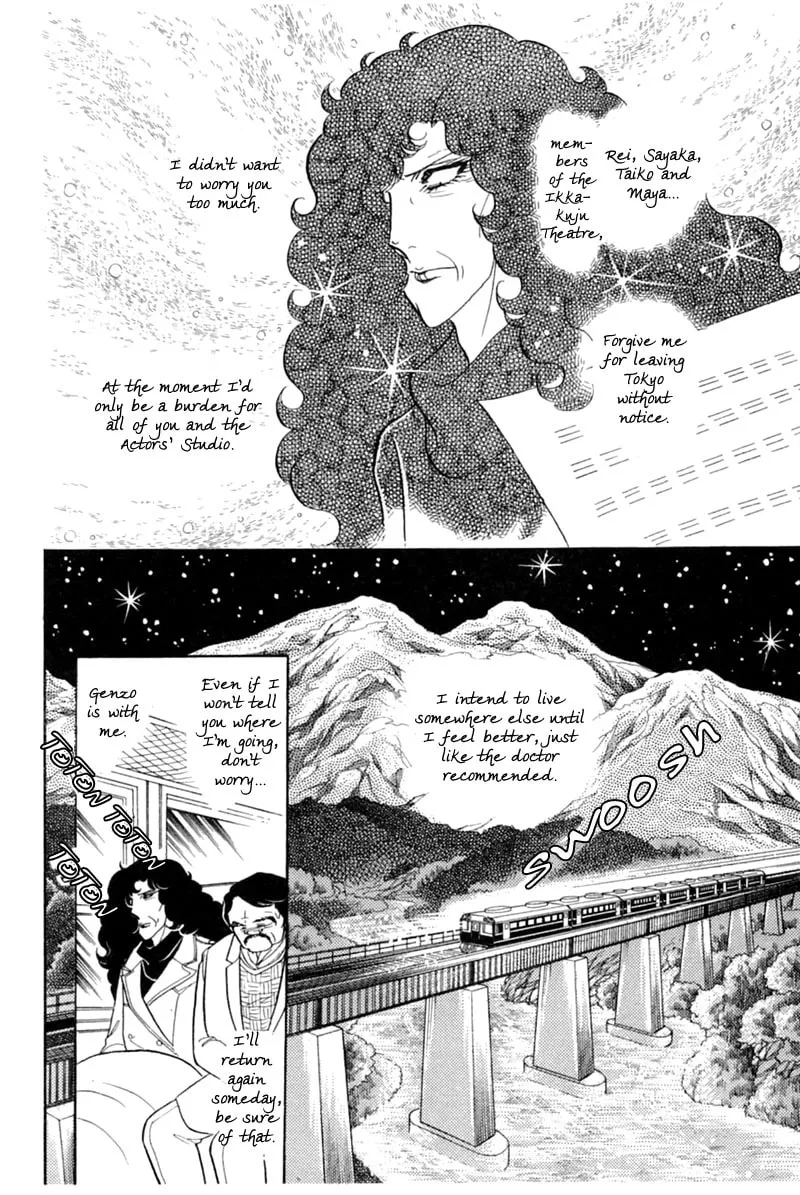 Glass no Kamen Chapter 145 page 4 - 