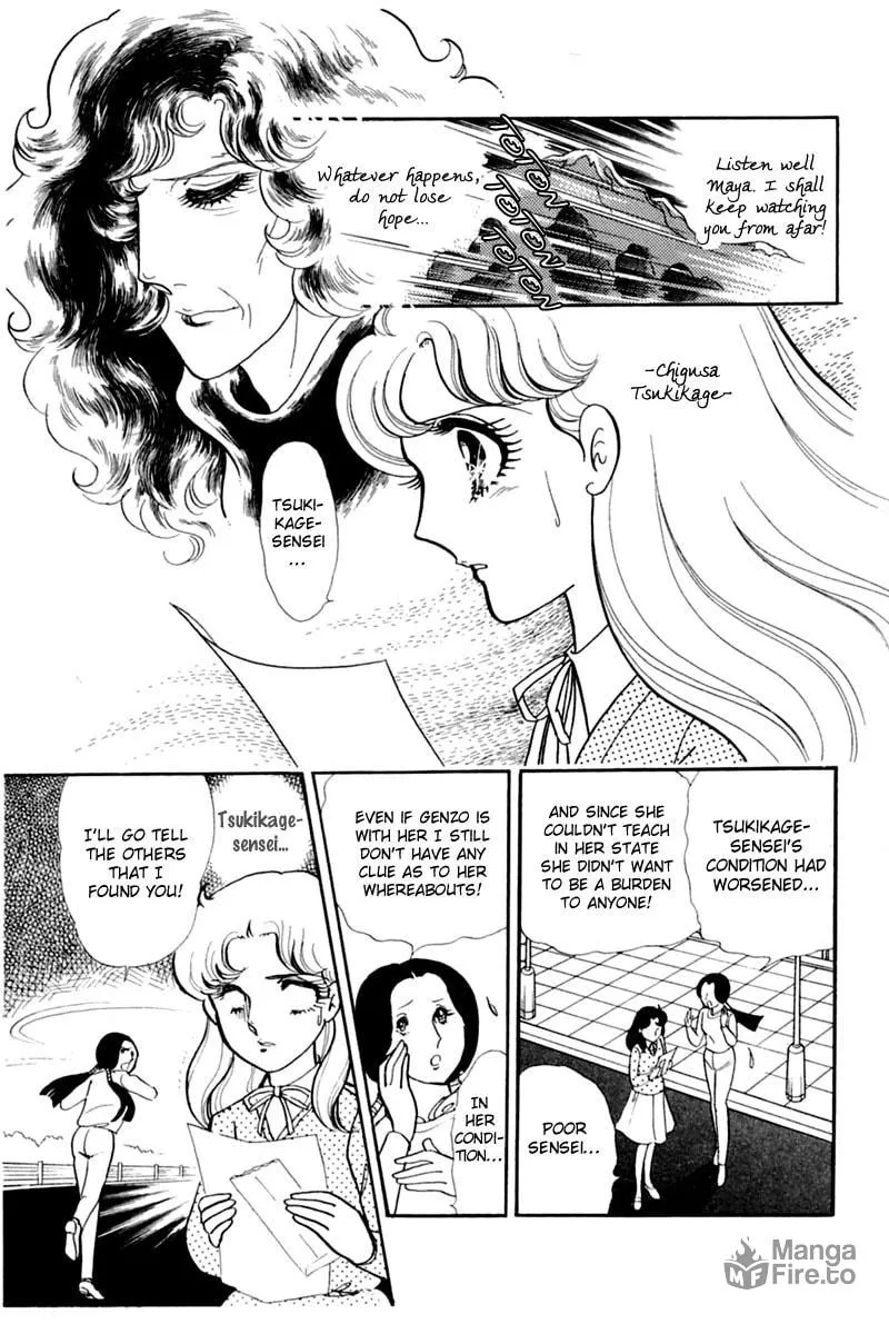 Glass no Kamen Chapter 145 page 5 - 