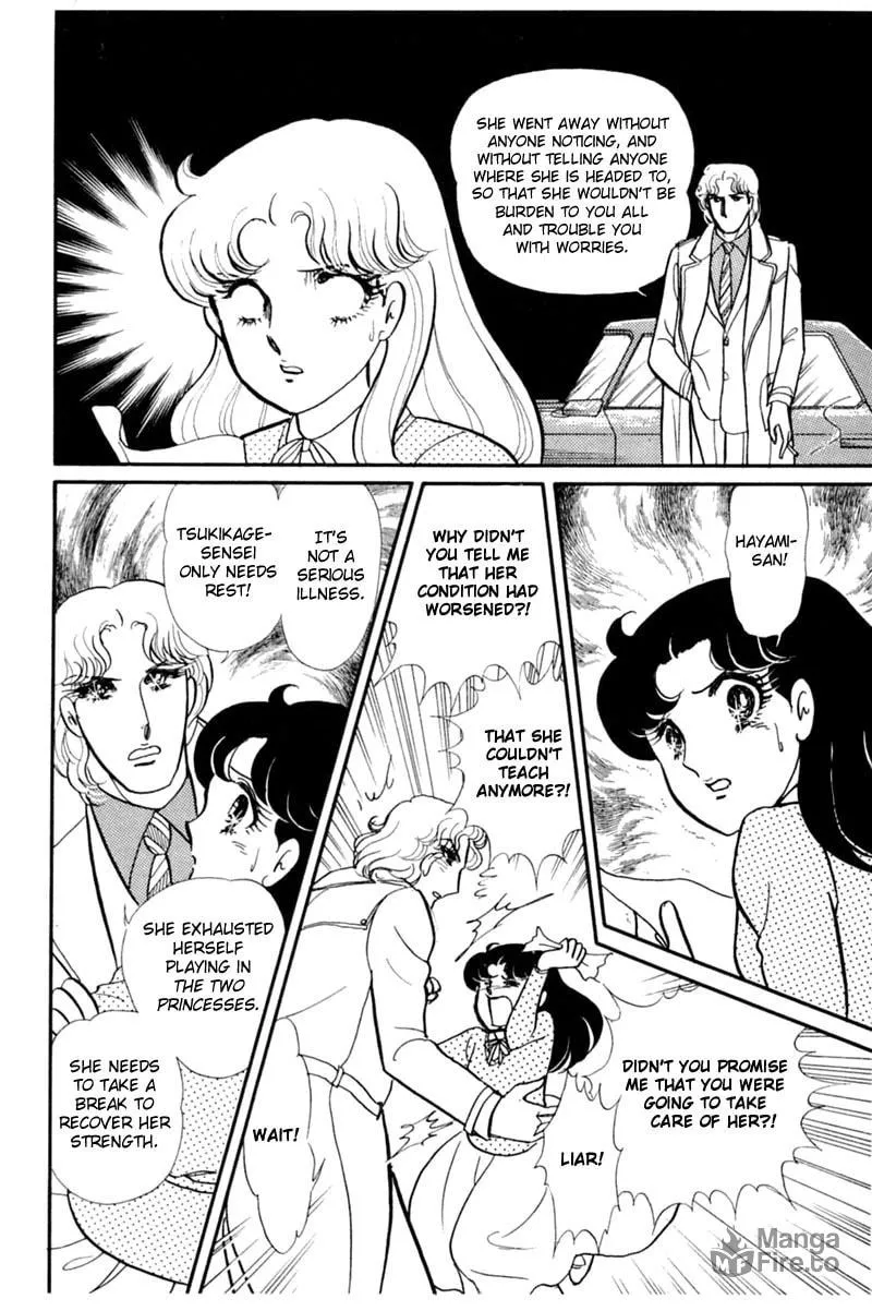 Glass no Kamen Chapter 145 page 6 - 