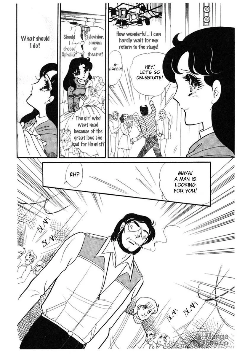 Glass no Kamen Chapter 146 page 3 - 