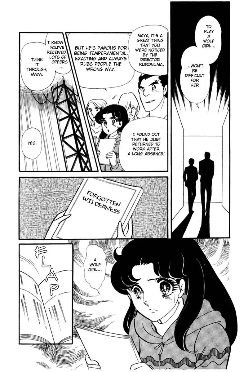 Glass no Kamen Chapter 146 page 8 - 