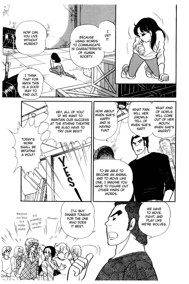 Glass no Kamen Chapter 147 page 29 - 