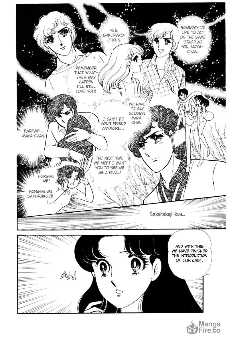 Glass no Kamen Chapter 149 page 3 - 