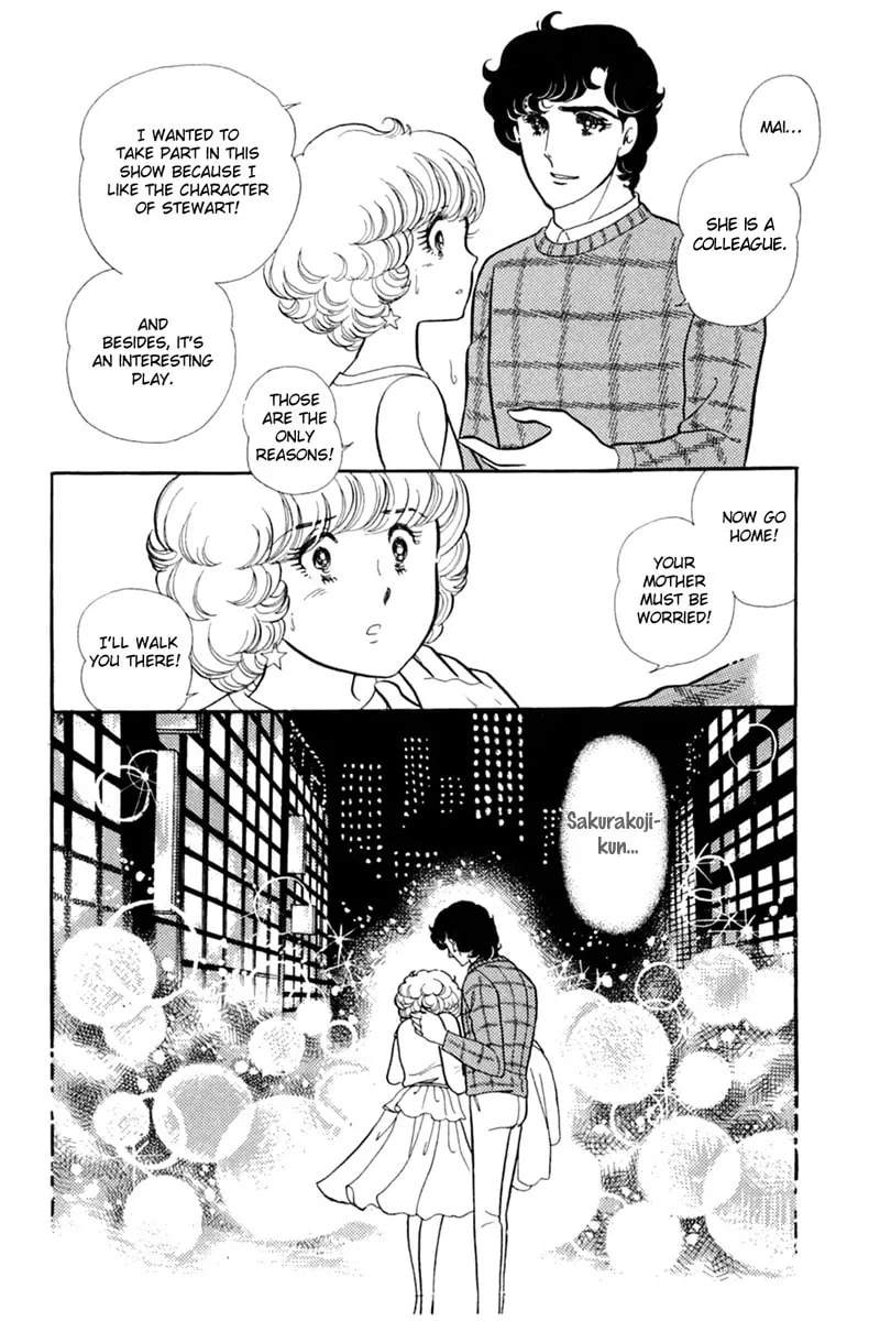 Glass no Kamen Chapter 149 page 23 - 