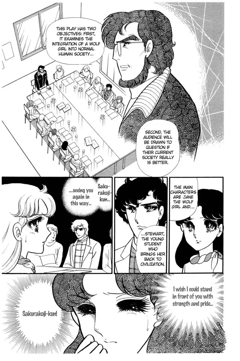 Glass no Kamen Chapter 149 page 4 - 