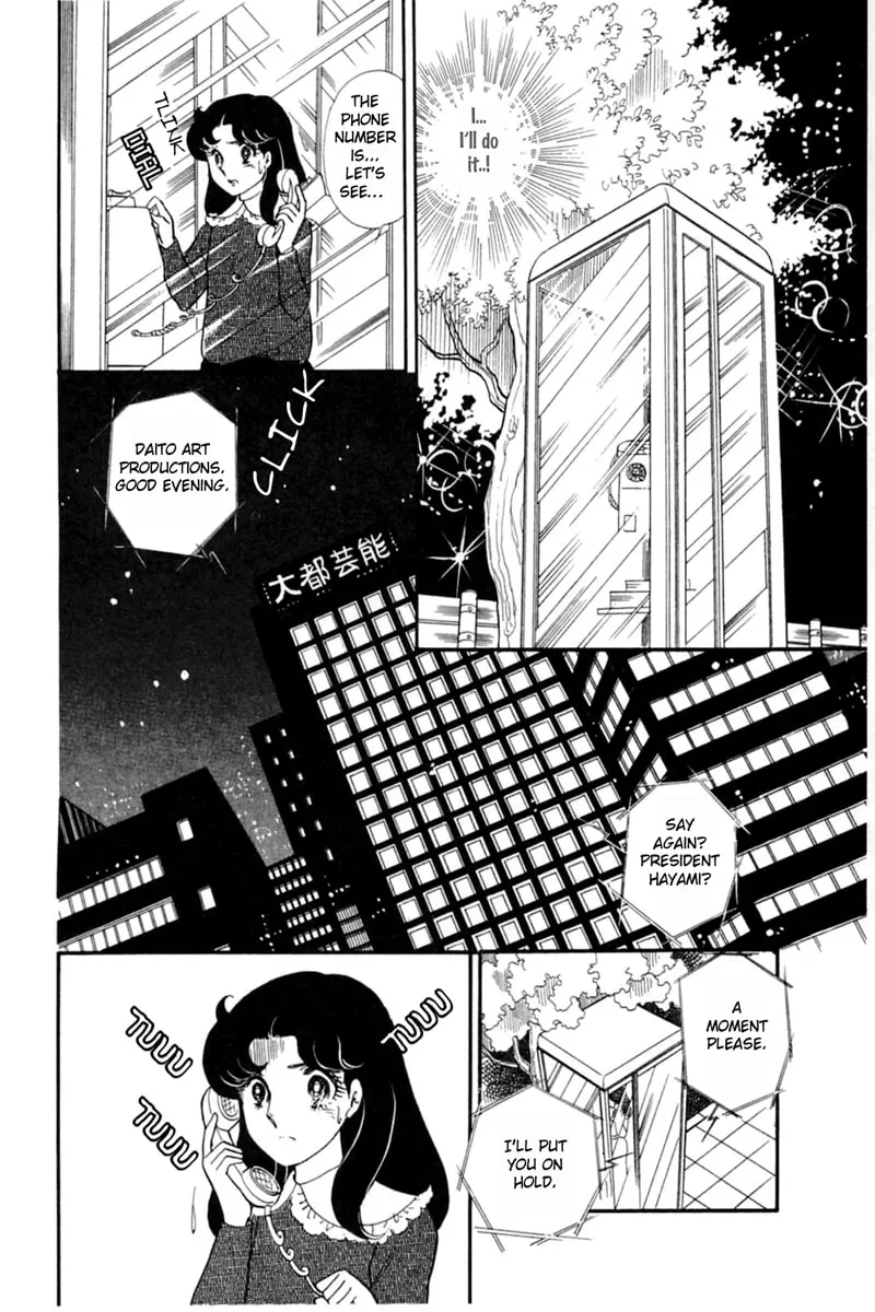 Glass no Kamen Chapter 150 page 8 - 