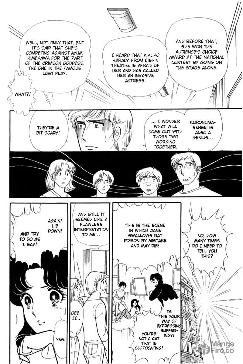 Glass no Kamen Chapter 151 page 21 - 