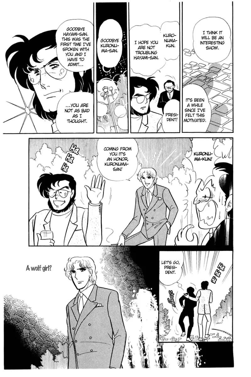Glass no Kamen Chapter 152 page 7 - 