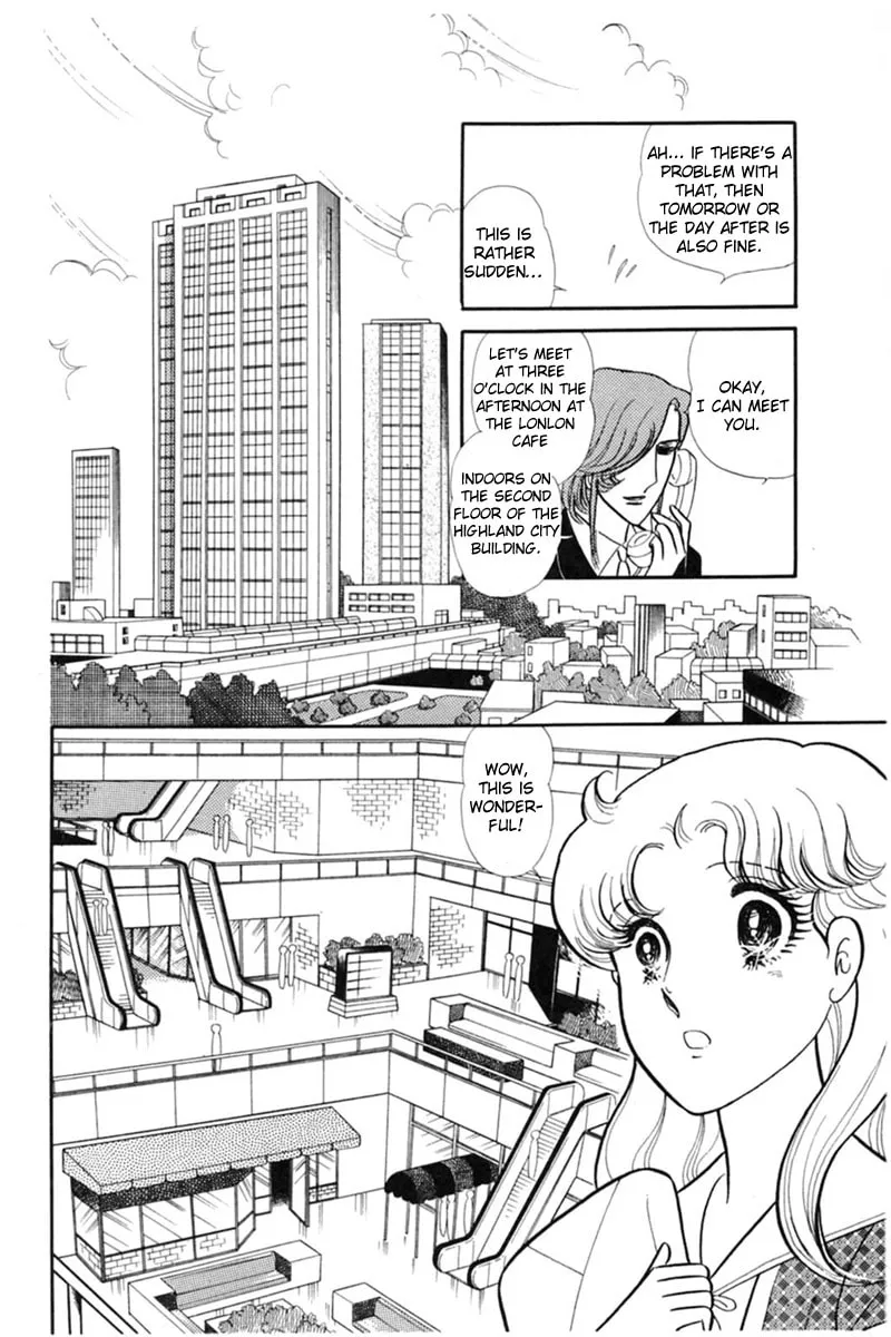 Glass no Kamen Chapter 154 page 4 - 
