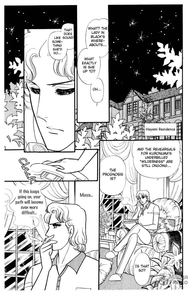 Glass no Kamen Chapter 155 page 30 - 