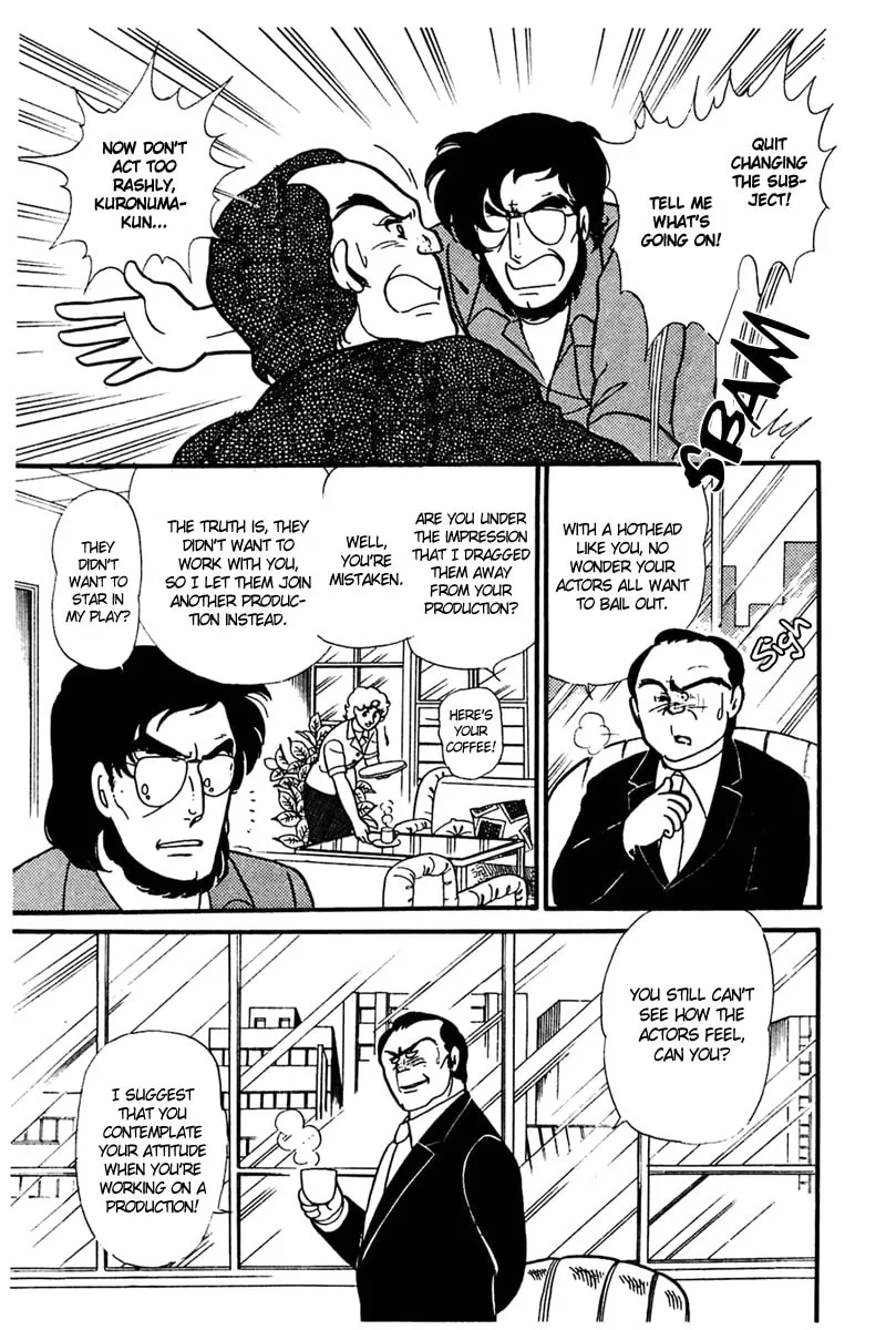 Glass no Kamen Chapter 155 page 4 - 