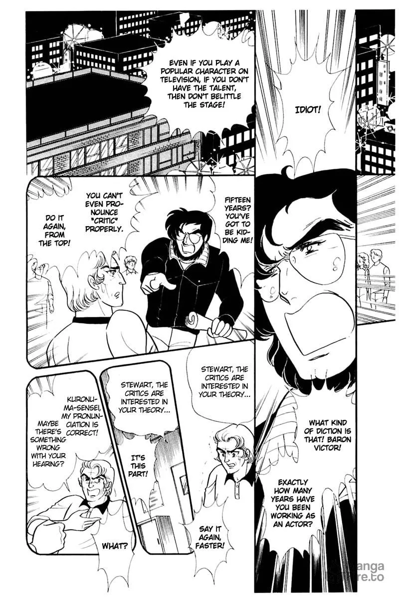 Glass no Kamen Chapter 155 page 5 - 