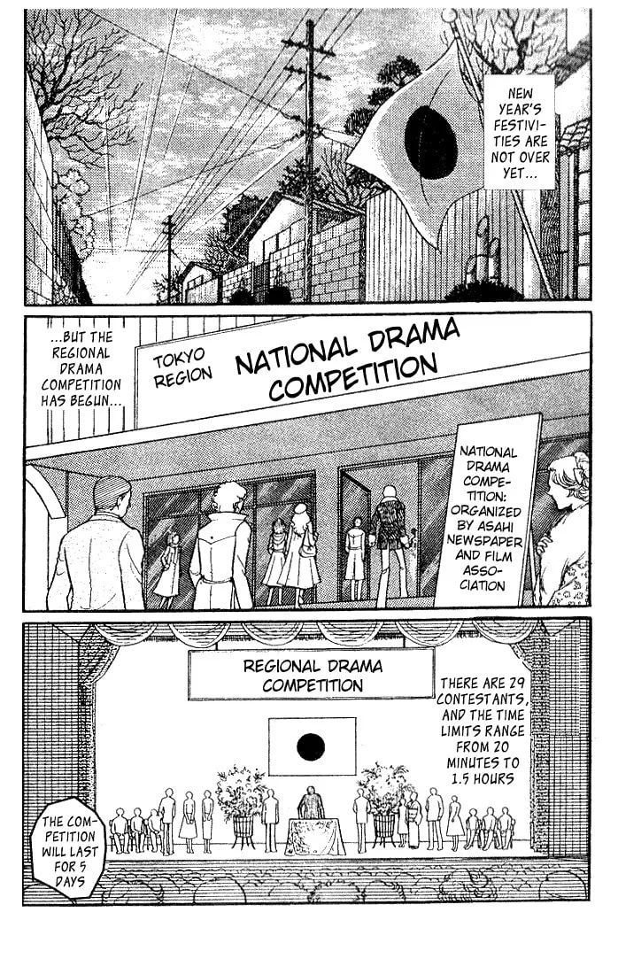 Glass no Kamen Chapter 16 page 2 - 