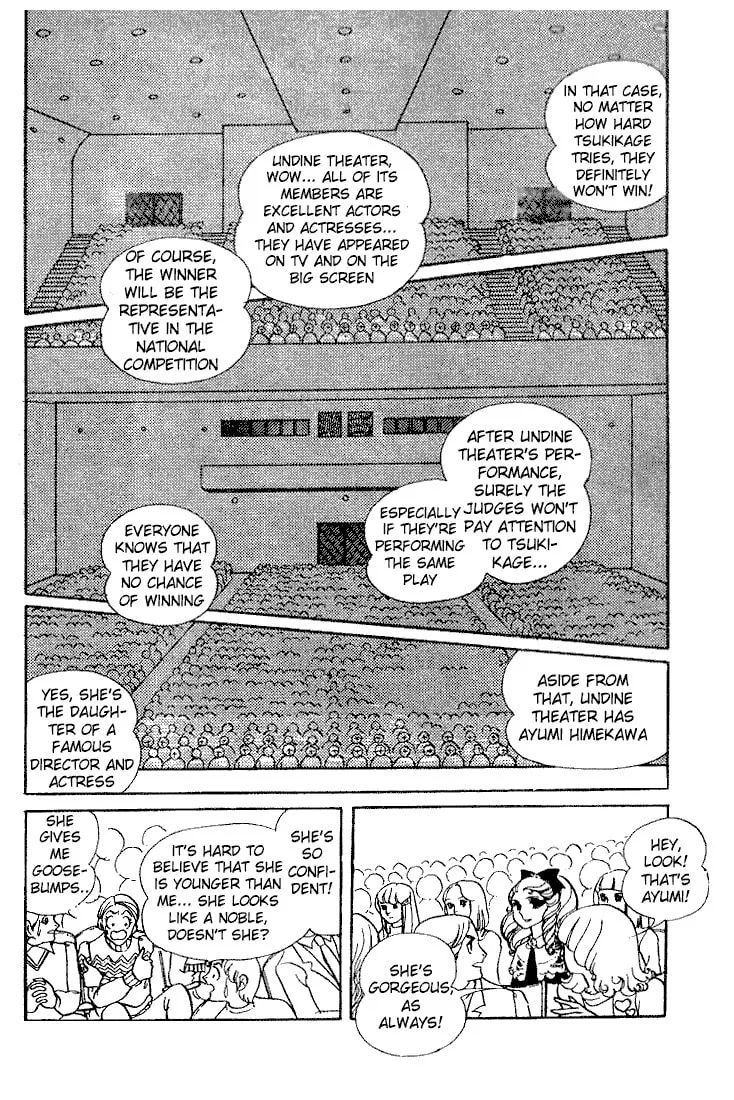 Glass no Kamen Chapter 16 page 4 - 