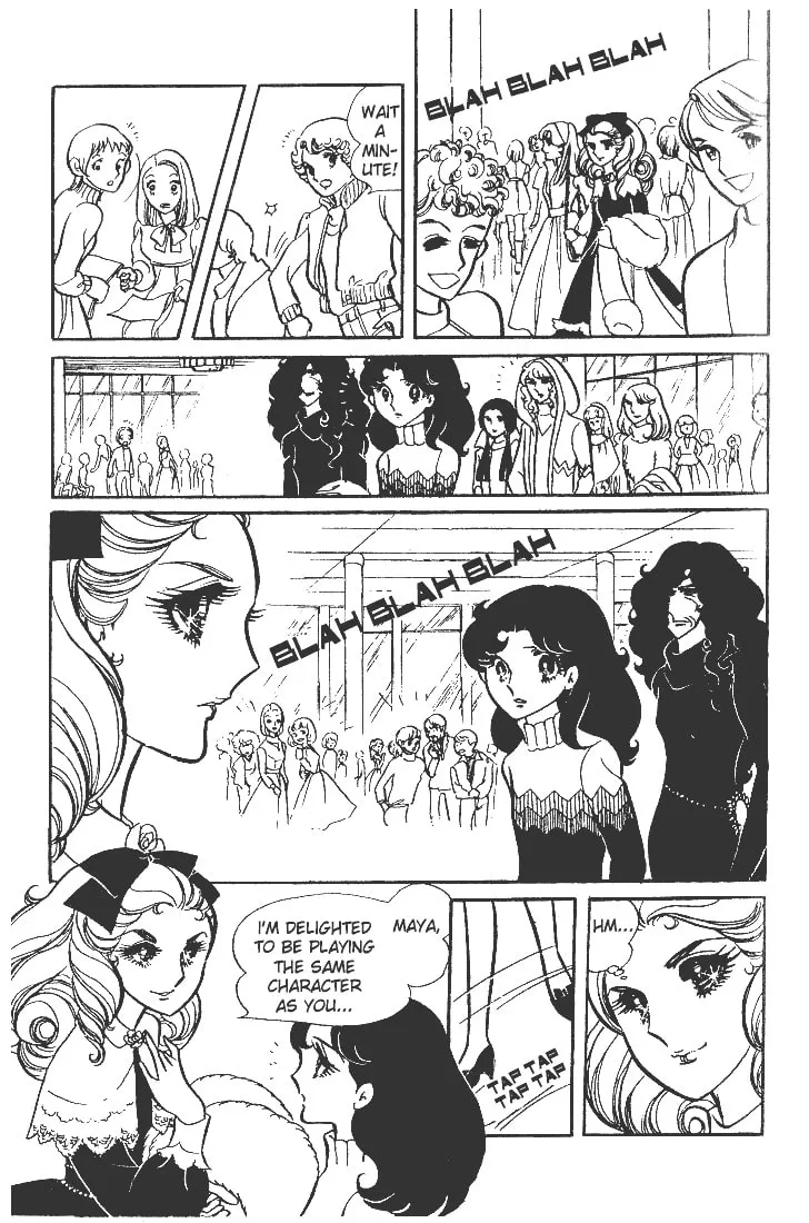 Glass no Kamen Chapter 16 page 7 - 