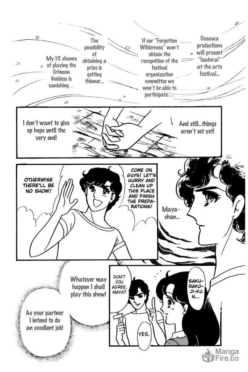Glass no Kamen Chapter 161 page 5 - 
