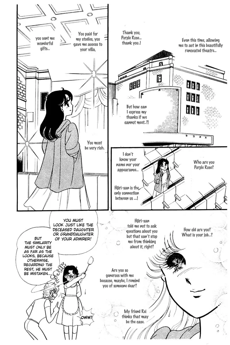 Glass no Kamen Chapter 162 page 4 - 