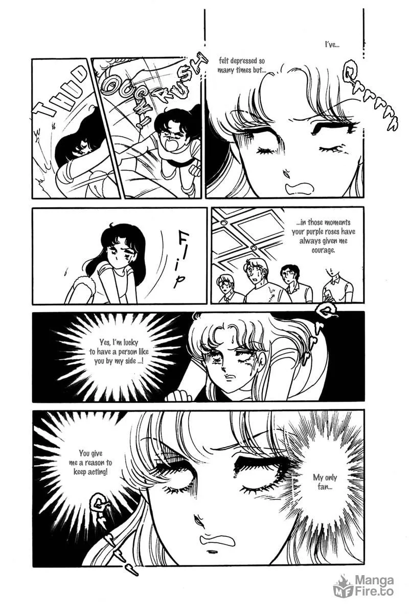 Glass no Kamen Chapter 162 page 6 - 