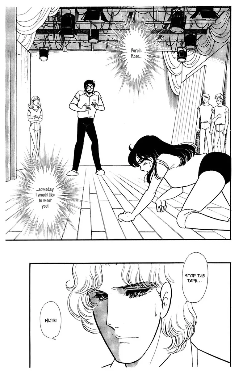 Glass no Kamen Chapter 162 page 7 - 