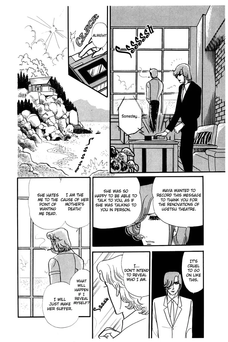 Glass no Kamen Chapter 162 page 8 - 