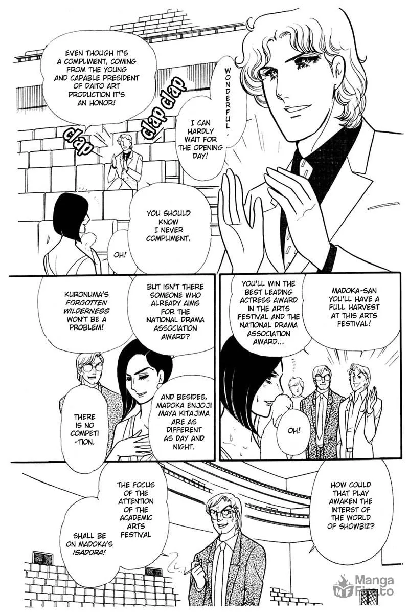 Glass no Kamen Chapter 164 page 3 - 
