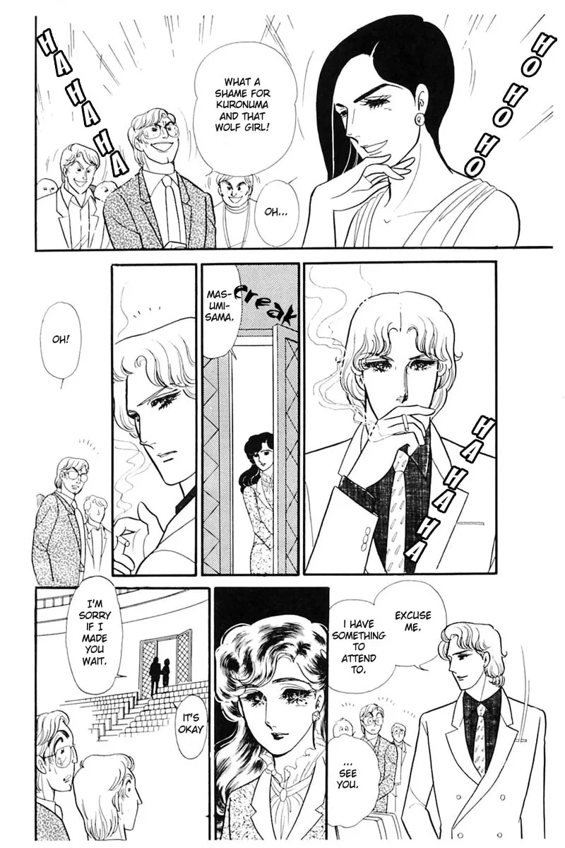 Glass no Kamen Chapter 164 page 4 - 