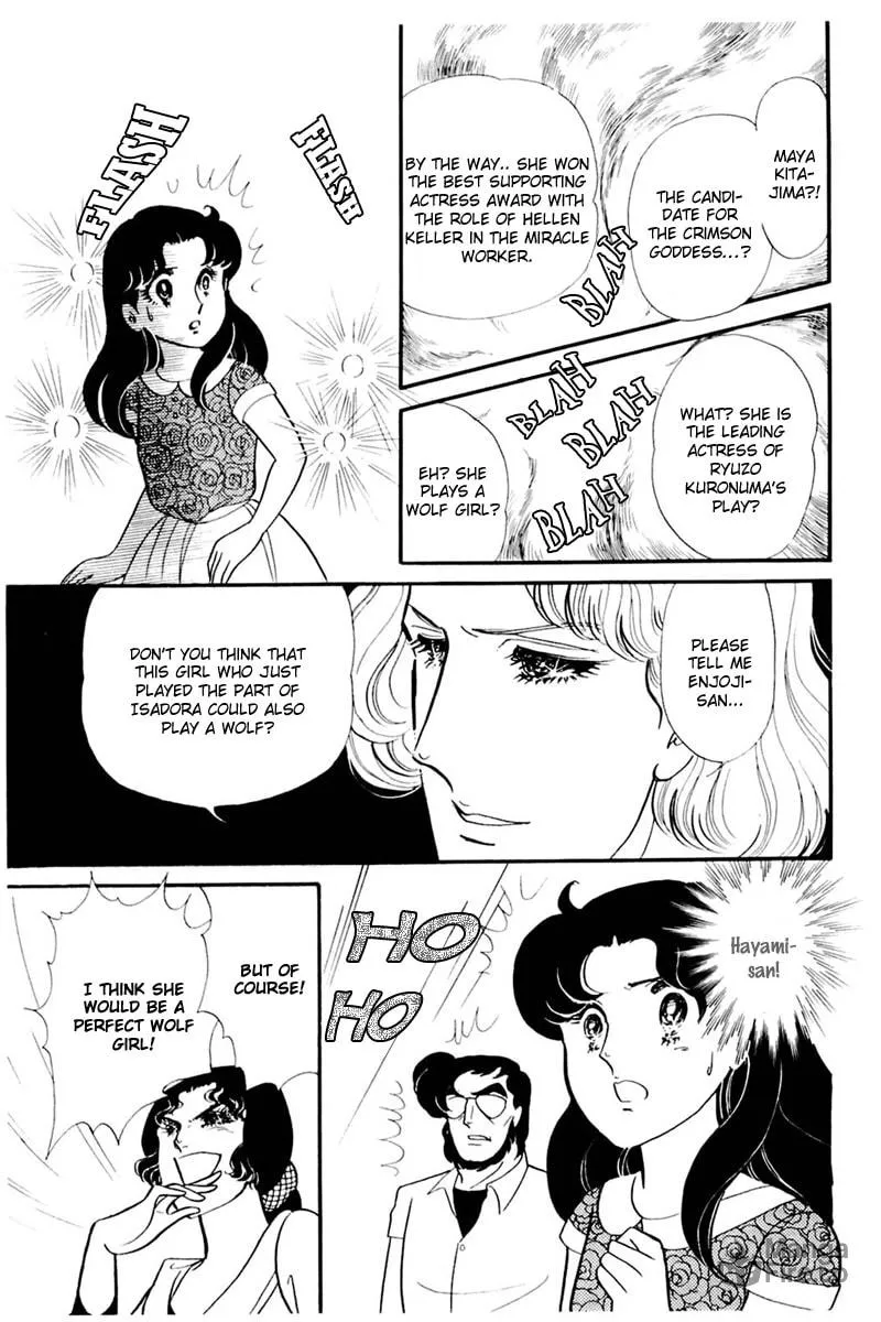 Glass no Kamen Chapter 166 page 20 - 