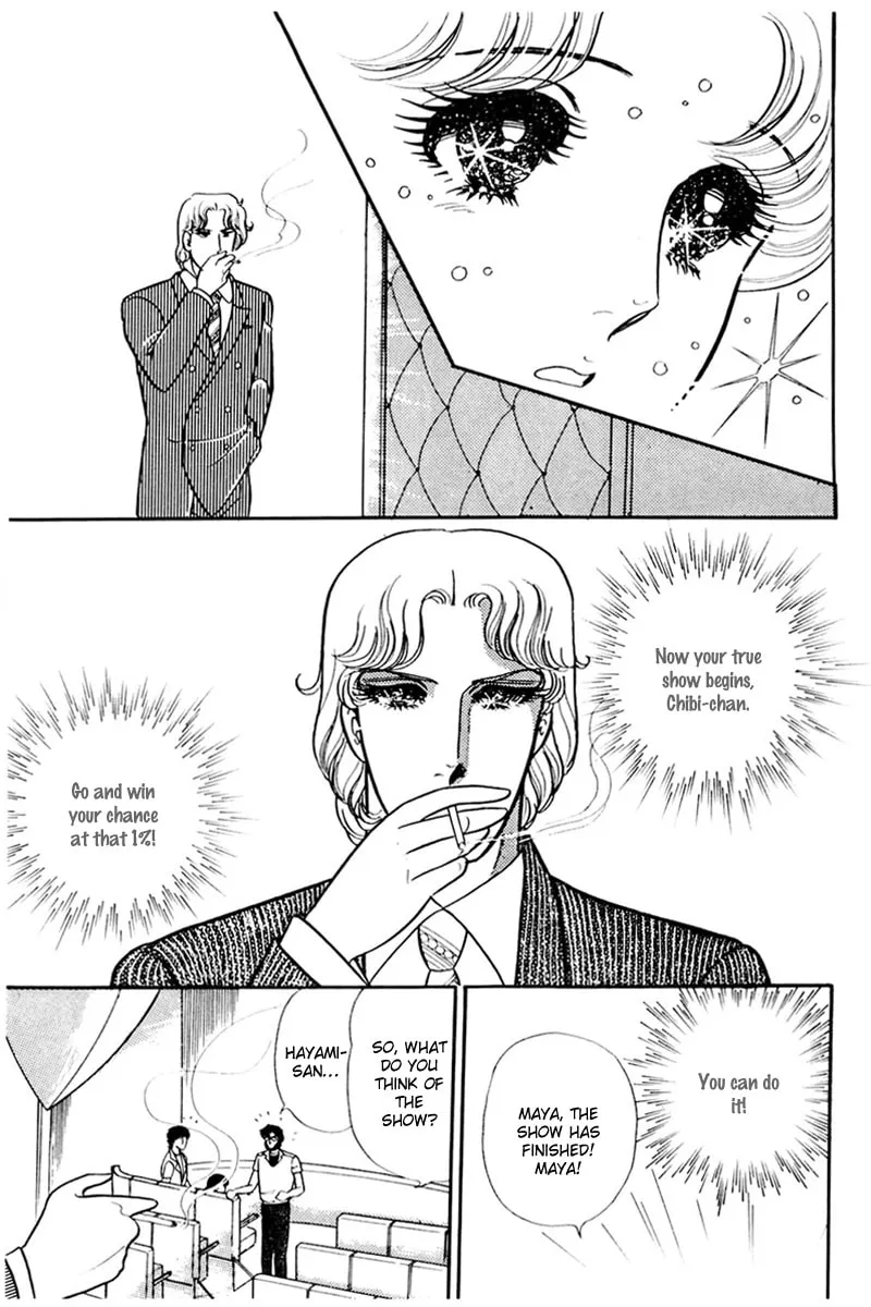 Glass no Kamen Chapter 166 page 8 - 