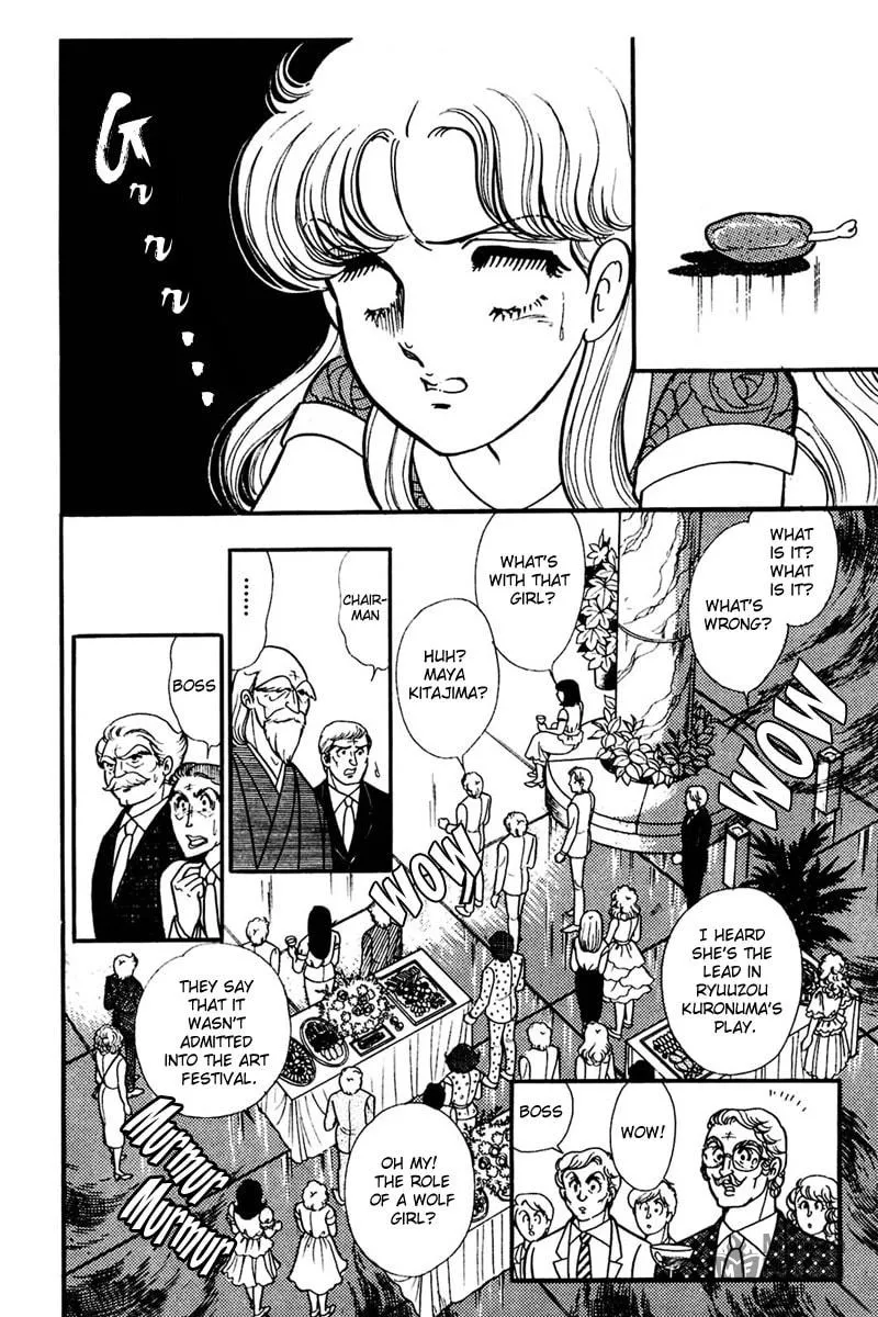 Glass no Kamen Chapter 167 page 3 - 