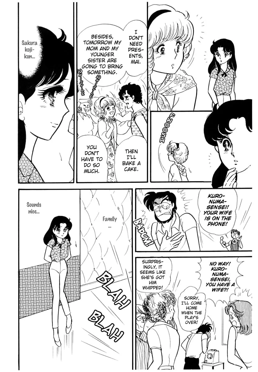 Glass no Kamen Chapter 169 page 4 - 